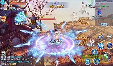 劍雨封天手游 v1.0.0 安卓版 4