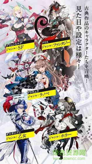 阿卡西記錄手游(アカリコ) v1.0.0 安卓版 1