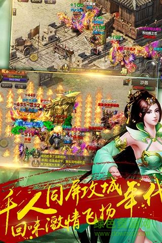 裁決天下 v1.0.0 安卓版 0