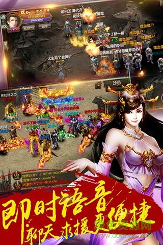 裁決天下 v1.0.0 安卓版 1