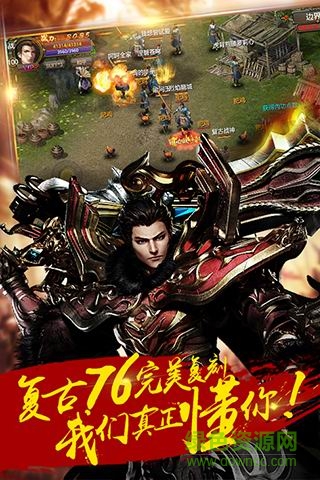 裁決天下 v1.0.0 安卓版 3