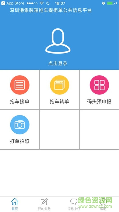 鹽田碼頭自動(dòng)閘0