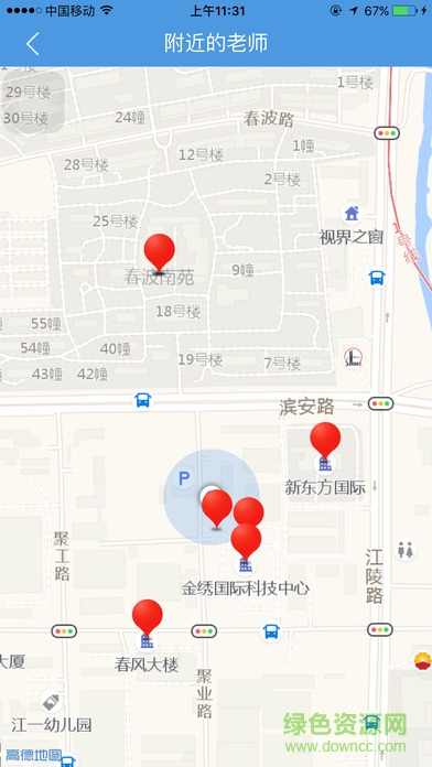睿智云校手機(jī)客戶端 v1.0.5 安卓版 0