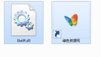libtiff.dll下載