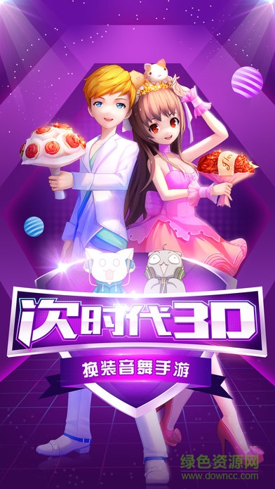 動(dòng)漫炫舞世界蘋果版 v1.0 官方iphone版 2