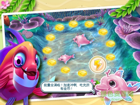 大魚吃小魚ol樂樂魚聚會豪華版 v1.8.9 安卓版 0