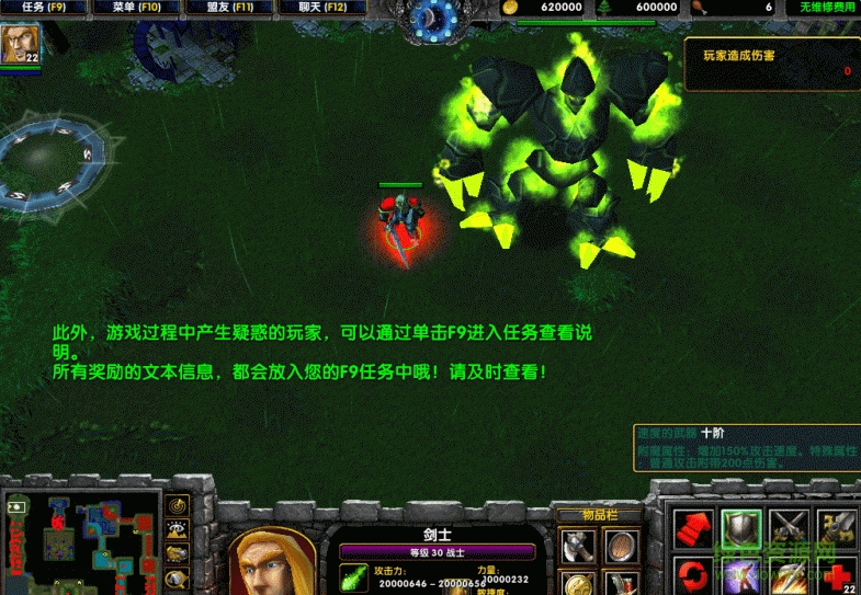 終焉的安息地2.0.3正式版_魔獸rpg地圖  0