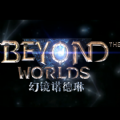 幻鏡諾德琳
