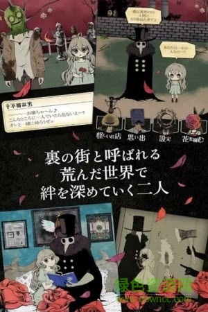 夏拉黑暗中綻放的花朵游戲