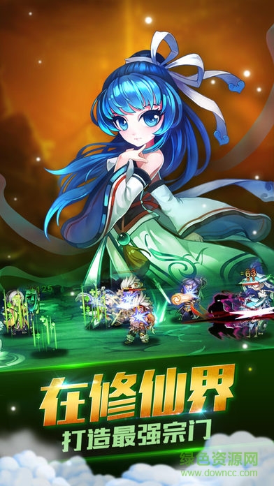 神魔神域那些英雄