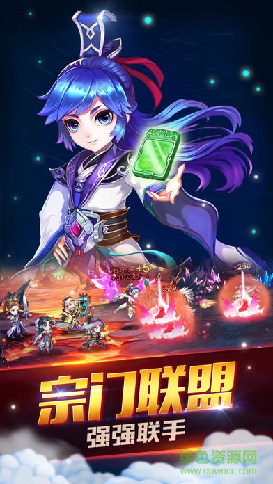 神魔神域 v1.0 官網(wǎng)安卓版 3