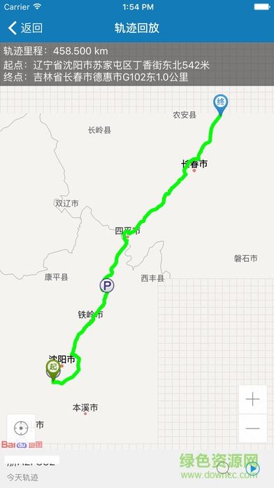 e6易流管理端下載