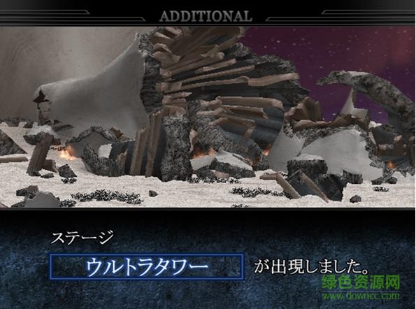 奧特曼格斗進化4漢化版