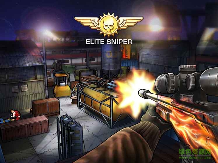 槍狙擊手反恐戰(zhàn)爭(GUN) v4.2.4 安卓版 3