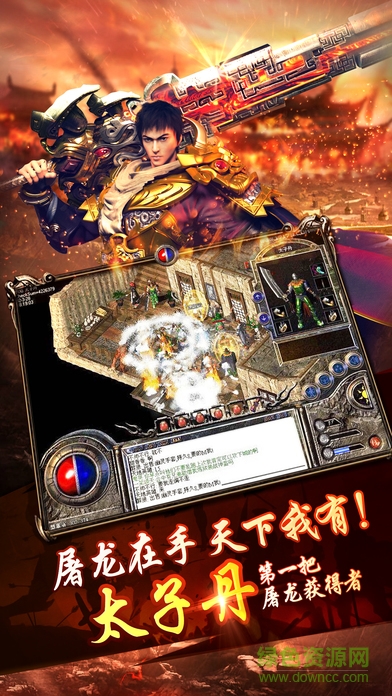 戰(zhàn)神傳奇手游單機版 v3.9 安卓版 0