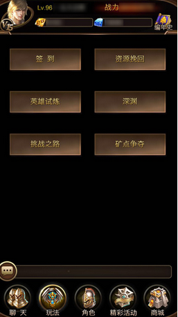 女神聯(lián)盟2手機助手