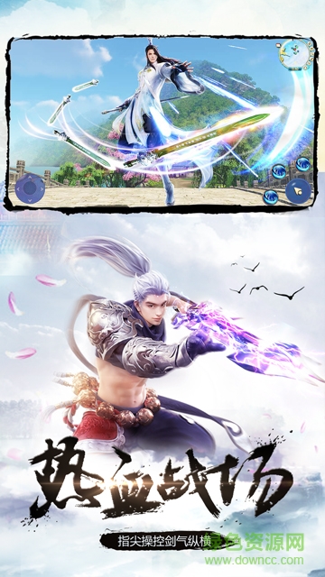 武魂弒天手游 v1.0 官方安卓版 0