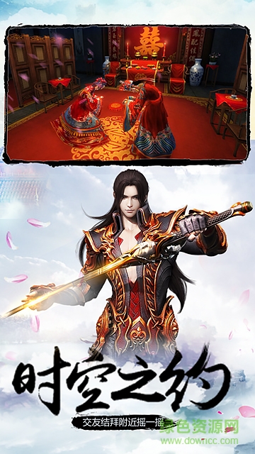 武魂弒天手游官網