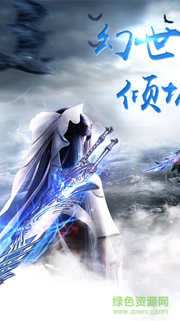 武魂弒天手游 v1.0 官方安卓版 4