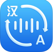 訊飛翻譯蘋(píng)果版