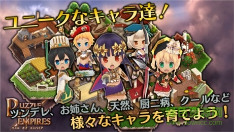 少女帝國迷城手游(パズエン) v1.0.1 安卓版 1