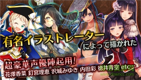 少女帝國迷城游戲