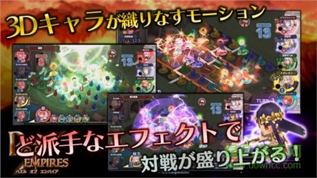 少女帝國迷城手游(パズエン) v1.0.1 安卓版 3