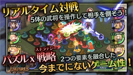 少女帝國迷城手游(パズエン) v1.0.1 安卓版 4