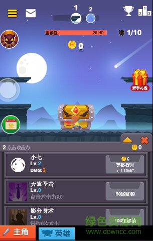 微信風(fēng)瘋狂打怪獸輔助 v2.4.1 安卓版 0