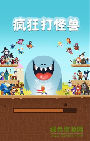 微信瘋狂打怪獸輔助