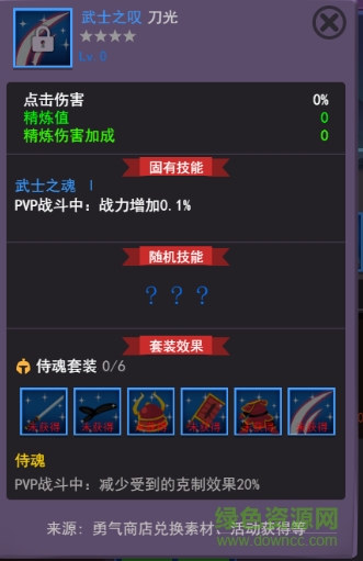 微信風(fēng)瘋狂打怪獸輔助 v2.4.1 安卓版 2