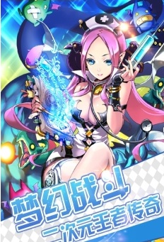 果盤游戲魔卡少女 v0.72 安卓版 0