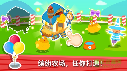 奇妙農(nóng)場(chǎng)正式內(nèi)購版本 v9.81.59.03 正式中文安卓版 1