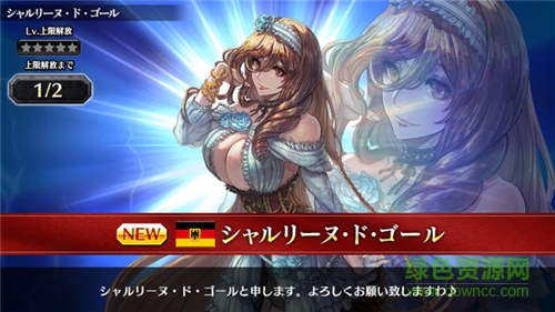 戰(zhàn)車沖突單機(jī)游戲(クラパン) v2.3.0 安卓版 4