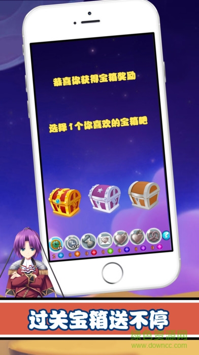 情侶連連看游戲 v1.0 安卓版 1