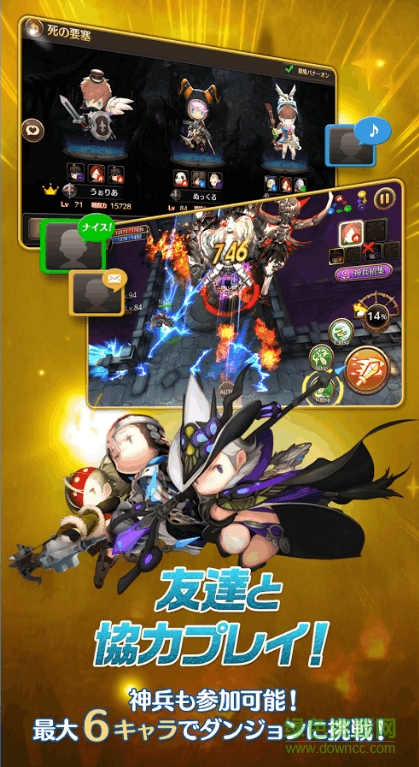 新暗黑地城之光g手游(ダンストG) v1.21  安卓版 0