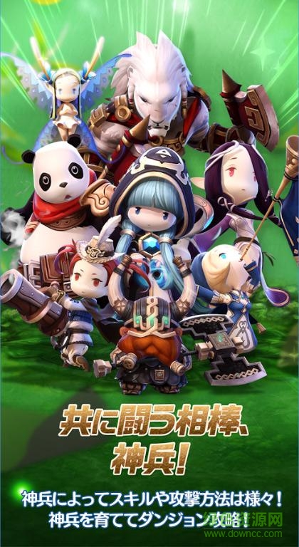 新暗黑地城之光g手游(ダンストG) v1.21  安卓版 3