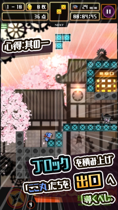 忍謎戰(zhàn)國機關繪卷游戲 v1.0.2 官網(wǎng)安卓版 0