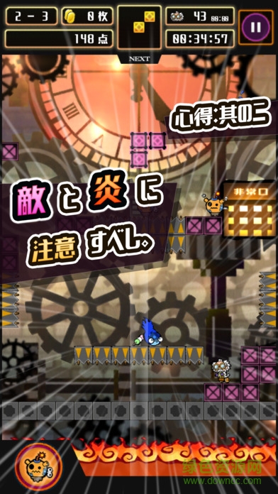 忍謎戰(zhàn)國機關繪卷游戲 v1.0.2 官網(wǎng)安卓版 1