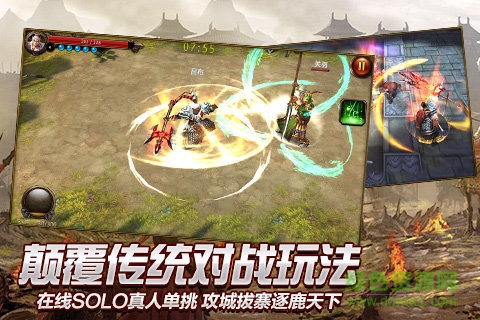 無雙戰(zhàn)神手游 v1.0.1 官網(wǎng)安卓版 0