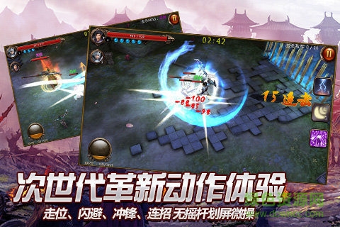 無雙戰(zhàn)神手機(jī)游戲