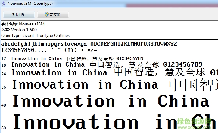 IBM標志字體  0