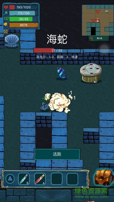 魔塔66層