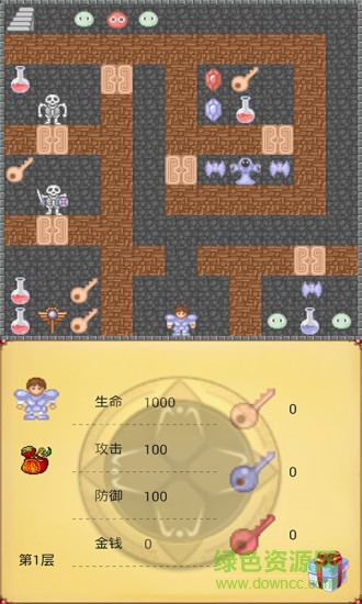 魔塔60層靈山圣戰(zhàn)手機(jī)版 v1.9.1 安卓版 3