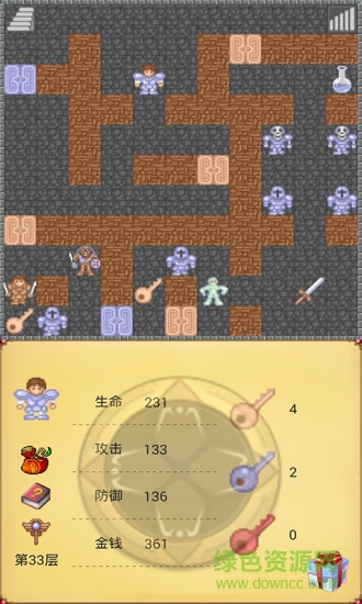魔塔2下載