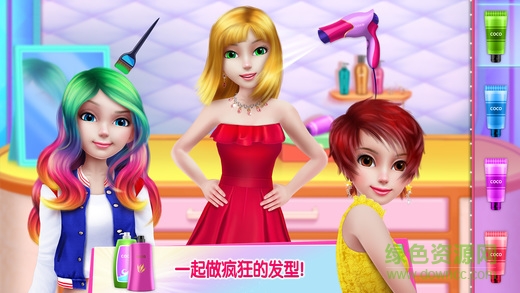 魅力女團潮流閨蜜黨正式版