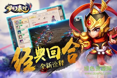 夢幻秦時手游0