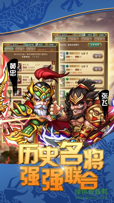 回到秦朝當(dāng)皇帝 v1.0 安卓版 0