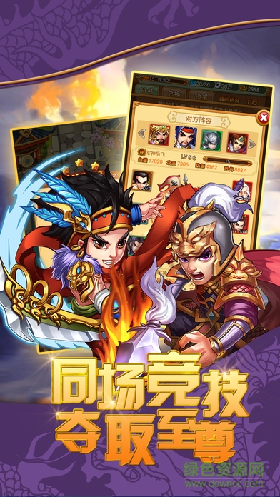 回到秦朝當(dāng)皇帝 v1.0 安卓版 1