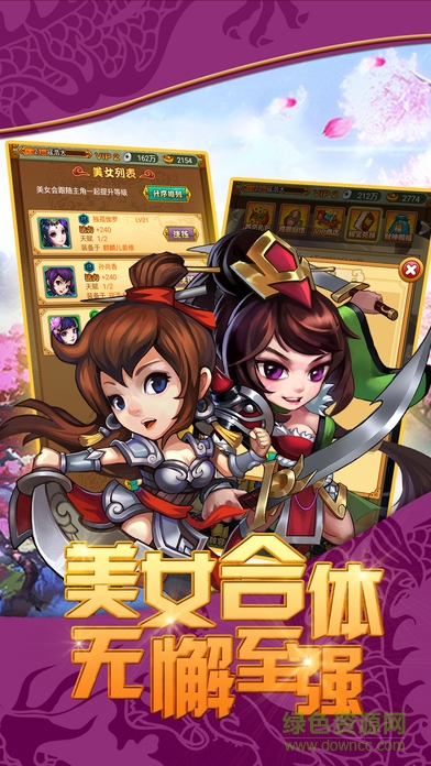 回到秦朝當(dāng)皇帝 v1.0 安卓版 2
